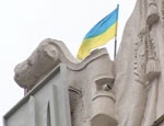Украина отмечает 90-летие государственной службы
