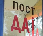 Харьковская область будет просить вернуть круглосуточные посты ГАИ