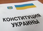 Более 50% украинцев не считают День Конституции праздником