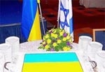 Фельдман с группой нардепов прибыл в Израиль для налаживания связей с Украиной