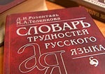 В очередной раз суд сохранил за русским языком в Харьковской области статус регионального