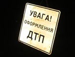 ГАИ ищет очевидцев ДТП на проспекте Гагарина