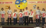 Волонтеры Харькова объединятся в Крыму