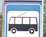 Из-за ремонта проезжей части изменятся 3, 5 и 6-ой маршруты троллейбусов