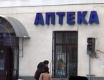 Передачу в аренду коммунальной аптеки в Краснограде отложили, а 34-ю аптеку в Харькове могут продать