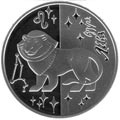 Нацбанк ввел в обращение монету «Лев»