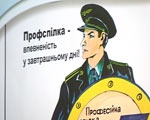Выставка картин и плакатов прошла в Харьковском управлении метрополитена