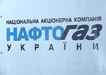 Руководство области недовольно работой «Нефтегаза» на Харьковщине
