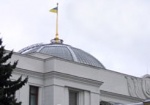 Рада собирает депутатов всех созывов на Всеукраинские сборы