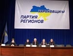 Харьковские «регионалы» собираются обратиться к генеральному прокурору Украины