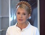 В пятницу в Харьков планирует приехать Юлия Тимошенко