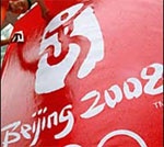 Сегодня день закрытия XXIX Олимпийских игр в Пекине