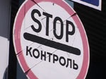 Пограничники не дали незаконно вывезти из Украины мебельную фурнитуру