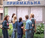 Вузы Харьковщины в этом году набрали на 738 бюджетников больше