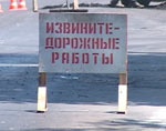 На два дня закрывается движение транспорта по ул. Академика Билецкого