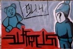 В Харькове пройдет граффити-акция против СПИДа