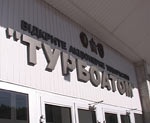 Кабмин пока не будет передавать «Турбоатом» Минпрому