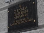 СБУ в Харьковской области не нашла информации, что главный милиционер города Виктор Развадовский совершал какие либо коррупционные действия