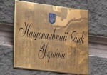 Аваков: Нацбанк должен поддержать другие банки