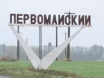 Министерство ЖКХ довольно реконструкцией системы теплообеспечения Первомайского