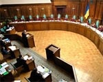 Харьковский горсовет просит у КСУ растолковать свои полномочия