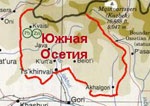 Харьковские осетины почтили память погибших в грузино-осетинском конфликте