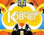 «Крымский ковчег» прошел отборочный тур российской Национальной премии «Лавровая ветвь»