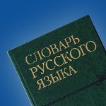 Русский язык в Харькове наконец-то стал региональным