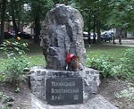 Возле памятника УПА коммунисты проведут общественные слушания