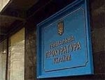 Генпрокуратура: Обвинения в адрес Президента относительно поставок оружия в Грузию «абсолютно безосновательные»