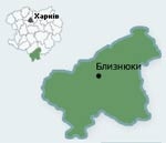Ющенко уволил главу Близнюковской райадминистрации