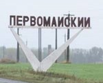 Жители Первомайского поставили властям ультиматум: или в понедельник в домах появится тепло, или они перекроют железную дорогу