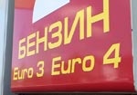 Тимошенко ожидает снижения цен на нефтепродукты