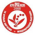 Делегация Харьковской области примет участие в выставке «АгроПродЭкспо 2008» в Астане