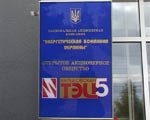 Олег Шаповалов: Достигнута договоренность о том, что не позднее, чем через два-три дня ТЭЦ-5 будет запущена и начнет подачу тепла городу Харькову