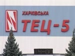 ТЭЦ-5 согласилась на все условия НАК «Нефтегаз», но ДК «Газ Украины» договоры пока не подписывает