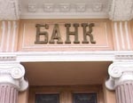 Владимир Качук: в банковской сфере Харковщины все спокойно