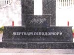 В Черкасской Лозовой открыли Мемориальный комплекс памяти жертв Голодомора