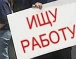 Госкомстат: в Украине 530 тысяч безработных