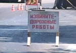 На месяц закрывается движение транспорта от проспекта Гагарина к центру