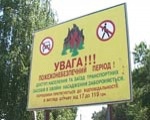 Из-за халатности предпринимателей в Великобурлукском районе выгорело почти 400 гектаров заповедных земель