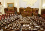 В парламенте официально появилась коалиция Национального развития, стабильности и порядка