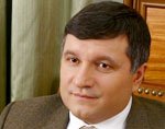 Аваков отклонил отставку Василия Третецкого