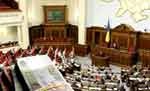 В Кабмине предлагают Верховной Раде принять Госбюджет-2009 на этой неделе