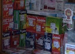 В аптеках исчезают импортные лекарства - оптовики пытаются избежать убытков, связанных с нестабильностью доллара