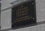 СБУ проверяет благотворительный фонд «Сварог», а КРУ проверит «Укргосстройэкспертизу»
