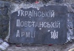 Добкин предложил отдать памятный знак УПА на временное хранение