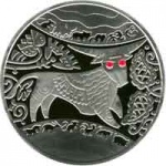 НБУ ввел памятную монету, посвященную году Быка