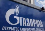 «Газпром» предлагает газ по 450 долларов и зовет продолжить переговоры