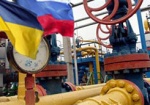 Суд запретил транзит российского газа через Украину по старой цене